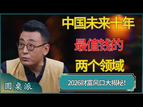 国足与沙特,阵容身价对,国足总估值,世界杯投注,足球博彩,赔率分析,投注策略,体育博彩,世界杯预测,足彩攻略,在线投注