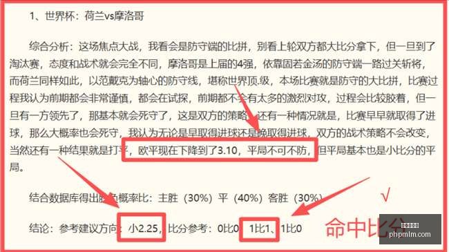 越南联赛战,水牛主场激,战岘港巨龙,世界杯投注,足球博彩,赔率分析,投注策略,体育博彩,世界杯预测,足彩攻略,在线投注