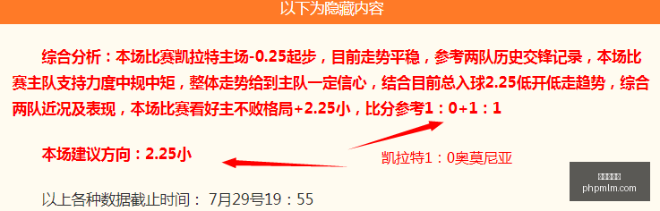 越南联赛战,水牛主场激,战岘港巨龙,世界杯投注,足球博彩,赔率分析,投注策略,体育博彩,世界杯预测,足彩攻略,在线投注