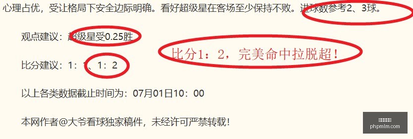 赛季客场征,战攻略,连胜,世界杯投注,足球博彩,赔率分析,投注策略,体育博彩,世界杯预测,足彩攻略,在线投注