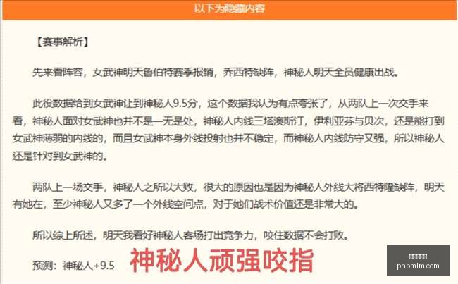 独家解析,青年联合与,费内巴切战,世界杯投注,足球博彩,赔率分析,投注策略,体育博彩,世界杯预测,足彩攻略,在线投注