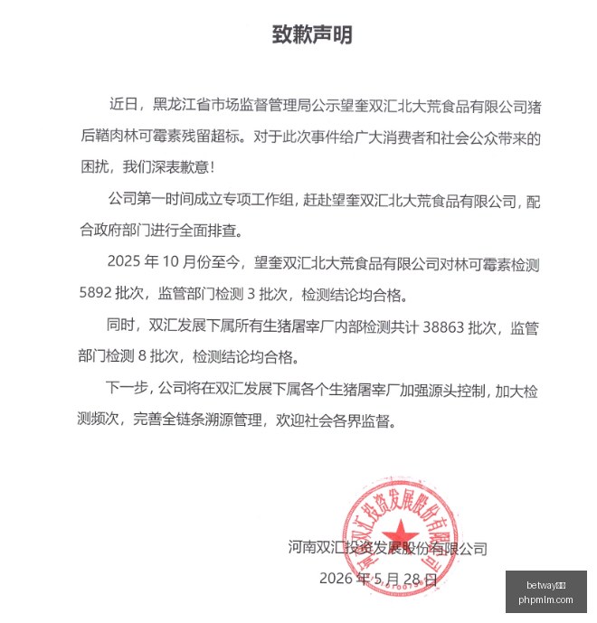 年意大利经,济展望,梅洛尼政府,betway官网,betway官网平台,betway官网app