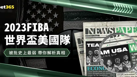 曼城足总杯四强之旅再创新高，七连闯纪录不断