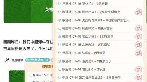 世界杯投注，体育博彩， 095452 3