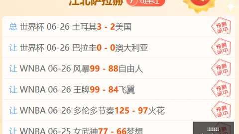 世界杯投注 035521