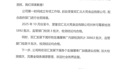 2026年意大利经济展望：梅洛尼政府预测增长1，欧元区同步提速