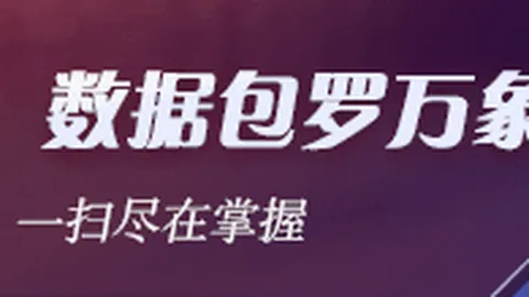 詹姆斯关节炎困扰：他如何克服老年病实现扣篮如飞